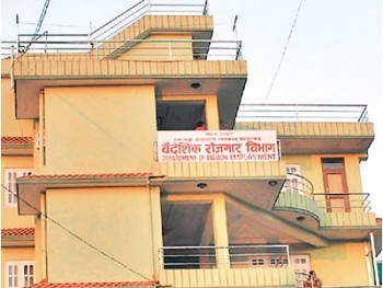 DoFE directs cyber centres, training centres to remove misleading announcements